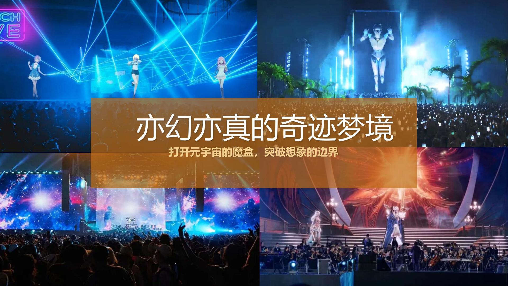 1号文化完成年度重点项目阶段性成果发布