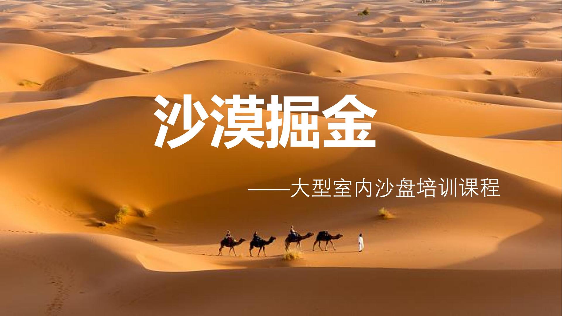 现代舞剧《呼吸》