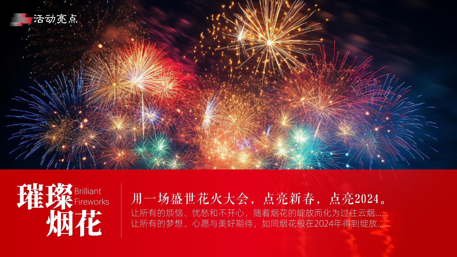 原创儿童剧《星星的旅行》